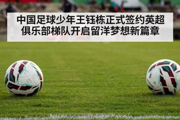 soccer match stadium